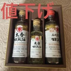 マルホン太香胡麻油のサムネイル