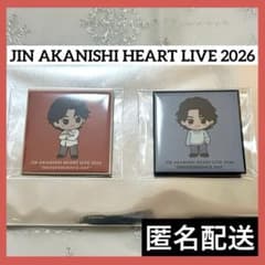新品未開封品】赤西 仁 HEART LIVE 2026 ランダム くじ バッジ - メルカリ