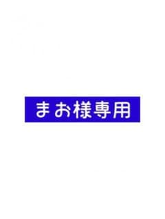三代目銀テープのサムネイル