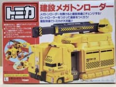 ☆トミカ 建設メガトンローダー - メルカリ