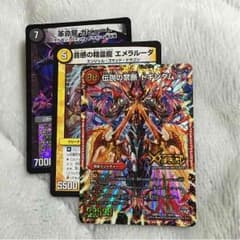 ドキンダムXパックレアカードのサムネイル