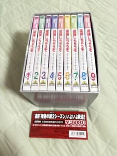 一部未開封 逮捕しちゃうぞ SECOND SEASON DVD-BOX 全9巻 - メルカリ