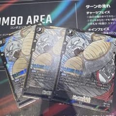 ミルク様 リクエスト 3点 まとめ商品