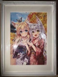立羽 複製原画 渡り蝶と秋色の邂逅 軸中心派 直筆サイン入り ジークレー 立羽 複製原画 渡り蝶と秋色の邂逅 軸中心派 直筆サイン入り