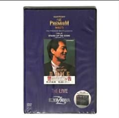 矢沢永吉 サントリーモルツスペシャルエディション DVD未開封 当選
