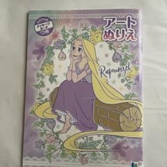 ショウワノート 塔の上のラプンツェル アートぬりえのサムネイル