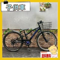 【172】子供用自転車 子供車 STIVERS ブラック 24インチ 変速付き 172】子供用自転車 子供車 STIVERS ブラック 24インチ 変速付き - メルカリ