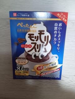 ハーブ健康本舗 モリモリスリム コーヒー 30包 - メルカリ