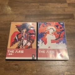 N*T様 THE 八犬伝 DVD セット - メルカリ