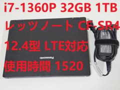 レッツノート 12.4インチ i7-1360P 32GB 1TB CF-SR4 - メルカリ