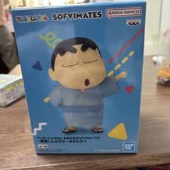 クレヨンしんちゃん おおきなSOFVIMATES 野原しんのすけのサムネイル