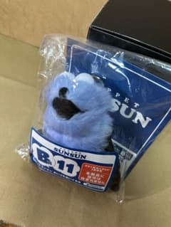 퍼핏승승 Happy 복권 아이즈치 봉제인형 B상