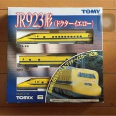 ドクターイエローのサムネイル