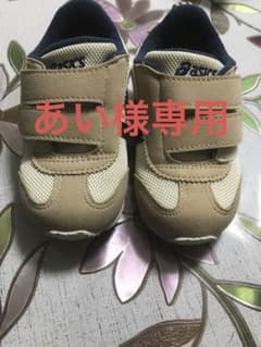 asics ベビーシューズ 15センチ ベージュのサムネイル
