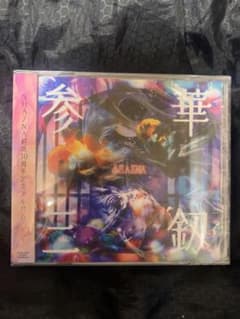 SHAZNA 30周年記念アルバムのサムネイル
