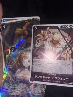 新品ですのサムネイル