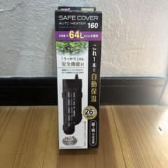 SAFE COVER AUTO HEATER 160 64L用のサムネイル