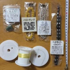 ヘマタイト 水晶 イエロージェード アベンチュリンのサムネイル
