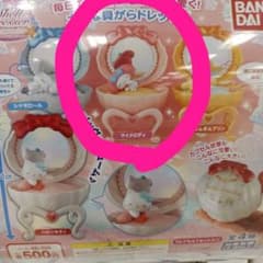 サンリオキャラクターズ シェルドレッサー ガチャガチャのサムネイル
