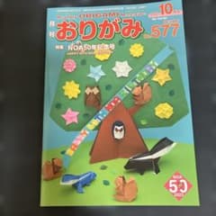 モモ様 リクエスト 8点 まとめ商品のサムネイル