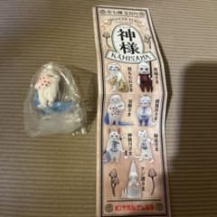神様 KAMISAMA フィギュア カプセルトイ　安眠様のサムネイル