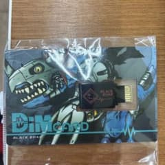 マ*ー様 デジモンカードゲーム DiMカード BLACK ROARのサムネイル