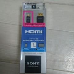 新品未使用 HDMIケーブルのサムネイル