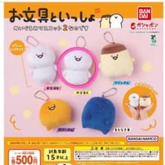 문구와 함께 봉제 인형 마스코트 2입니다 문구 A