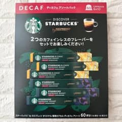 スターバックス ネスプレッソ互換カプセル デカフェ 60カプセル - メルカリ