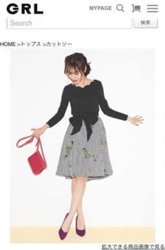GRL スカラップテレコトップス  オフホワイトのサムネイル