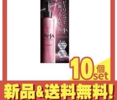 クレンジングリサーチ　EXOピールメンテナンスオイル 10本セット バラ売り相談 クレンジングリサーチ EXOピールメンテナンスオイル 10本セット バラ