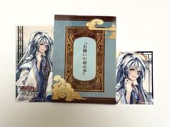 マツリカの炯 マツリカ 青凛 秋風商店 ssc メセカ アリネ オトメイト