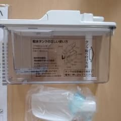 AQUA 冷蔵庫 給水タンク　AQR-VZ37P AQR-V37Pのサムネイル