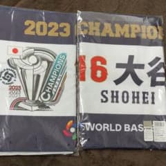 セール中］2023 WBC 優勝記念 大谷翔平 フェイスタオル 2枚セット