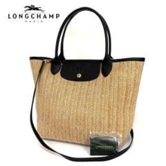 【美品】LONGCHAMP WILLMORE 2way カゴバッグ フランス製 美品】LONGCHAMP WILLMORE 2way カゴバッグ フランス製 - メルカリ