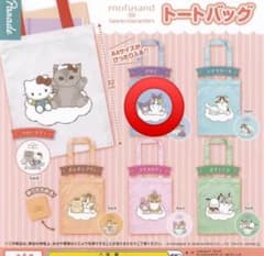 mofusand×サンリオキャラクターズ トートバッグ クロミのサムネイル