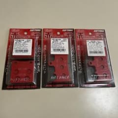 デイトナ ブレーキパッド 新しい赤パッド スズキ ZRX1100 バンディット