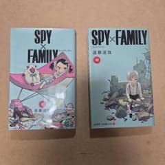 SPY×FAMILY 9巻 10巻 2冊セット 遠藤達哉のサムネイル