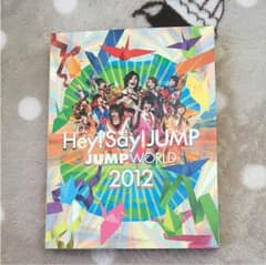 Hey!Say!JUMP DVDのサムネイル