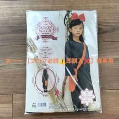 Halloween Cosplay Costume: Kiki from Kiki's Delivery Service (Ghibli) Fancy Dress
