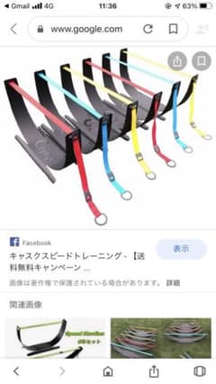 キャスクスピードトレーニング　ハードルのサムネイル