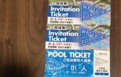 ネスタリゾート神戸　プール入場券チケットのサムネイル