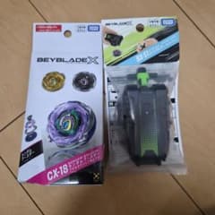 ベイブレードX CX-18 BX-51 セット - メルカリ