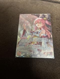 さくらみこ OURのサムネイル