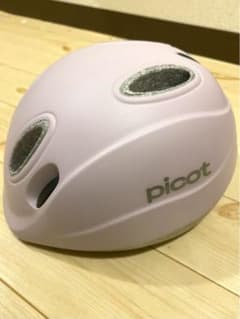 picot 子供用ヘルメットのサムネイル