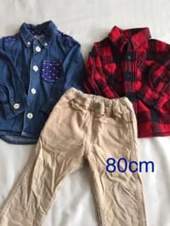 男の子 3点セット 80cmのサムネイル
