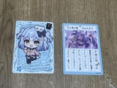 VTuberウエハース 犬山たまきのサムネイル