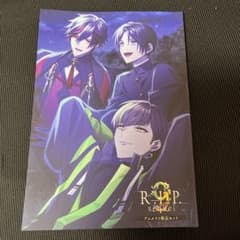 9 R.I.P sequel アニメイト限定特典小冊子 ナインリップ FD - メルカリ