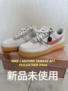 NIKE × MAYUMI YAMASE AF1 FLYLEATHER 24cm - メルカリ
