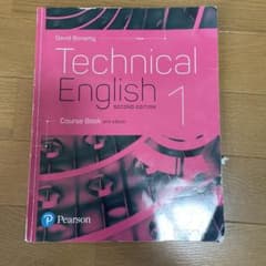 technical English 1のサムネイル